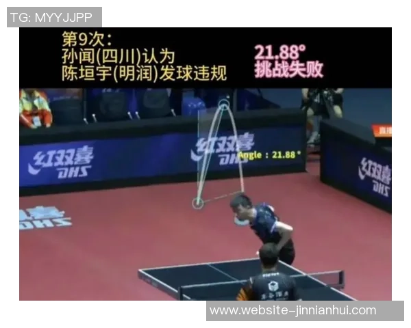 裁判频频争议判罚是否在影响雷霆争夺好签的机会